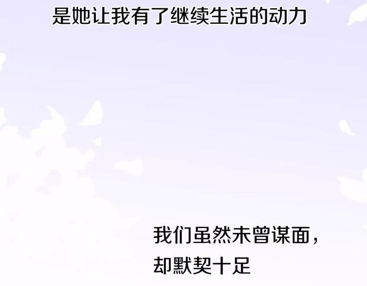 第9话 番外115