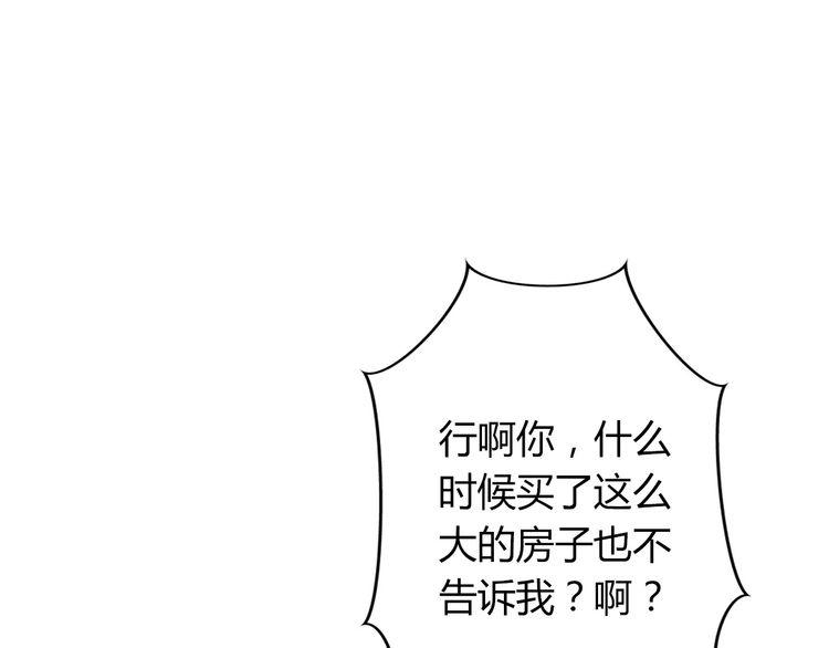第9话 番外116