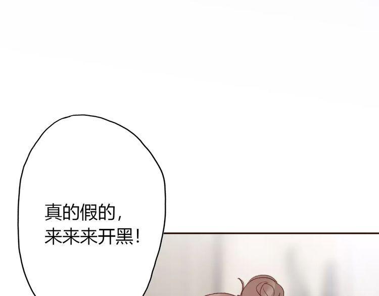 第9话 番外117
