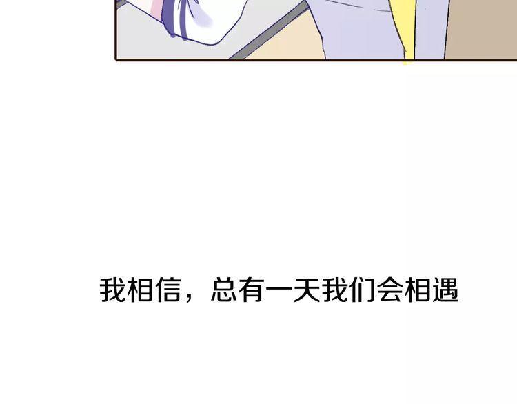 第9话 番外121