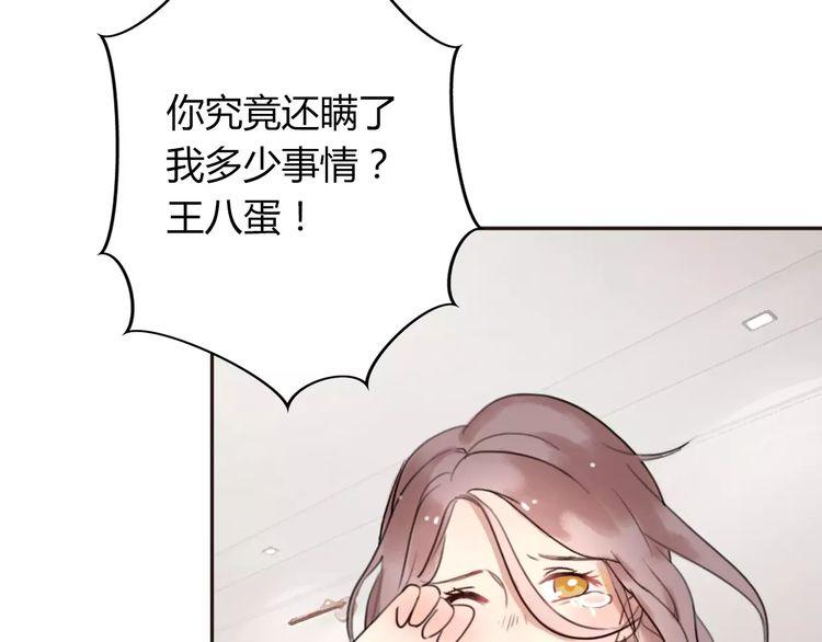第9话 番外122