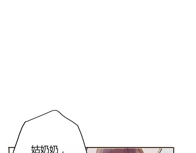 第9话 番外126