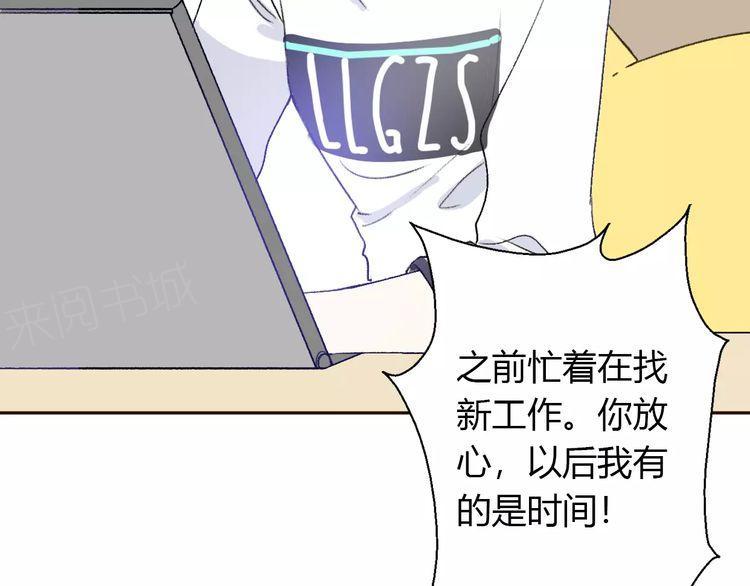 第9话 番外127