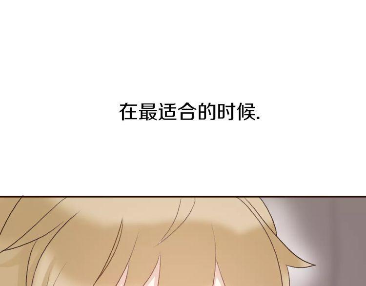 第9话 番外131
