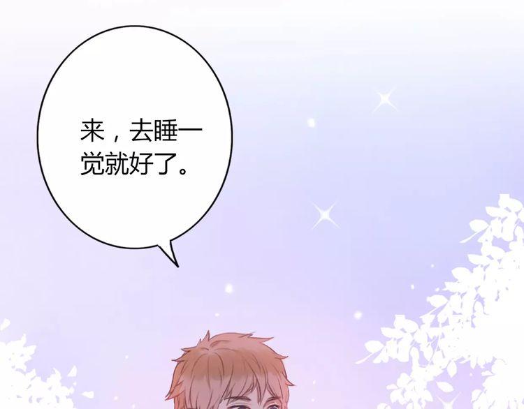 第9话 番外136