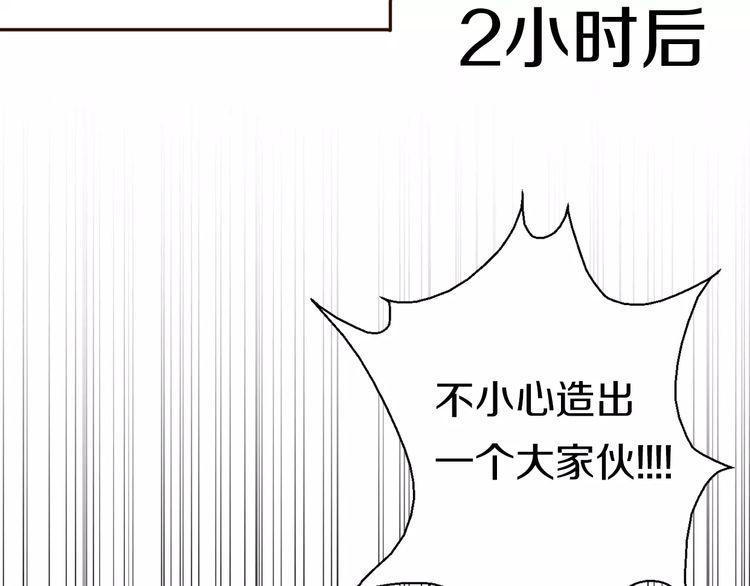 第9话 番外137