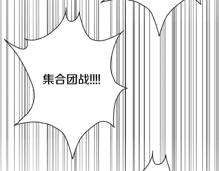 第9话 番外139