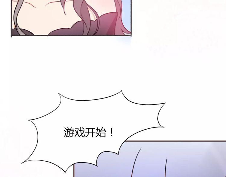 第9话 番外14