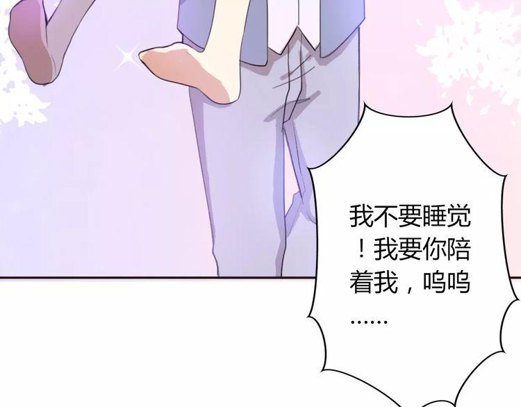 第9话 番外140