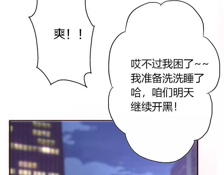 第9话 番外145