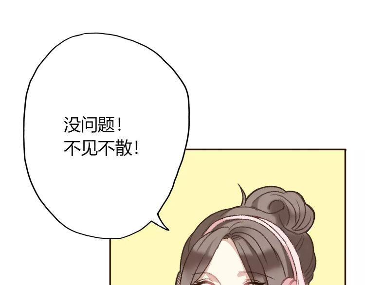 第9话 番外149