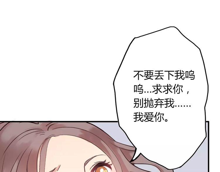 第9话 番外158