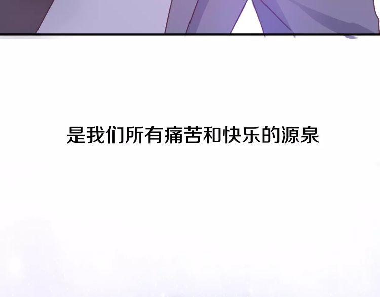 第9话 番外168