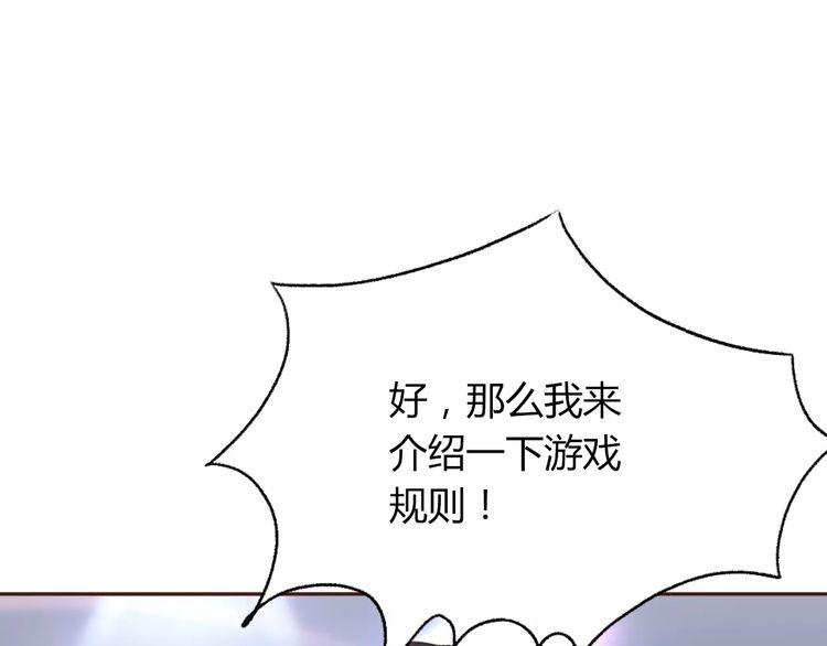 第9话 番外2