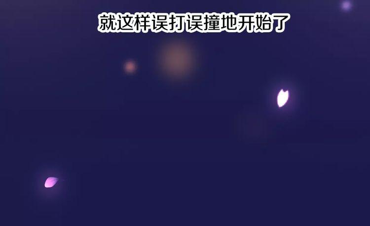 第9话 番外201