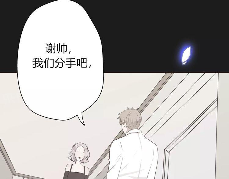 第9话 番外23