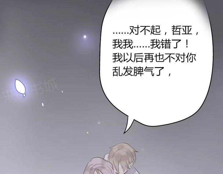 第9话 番外27