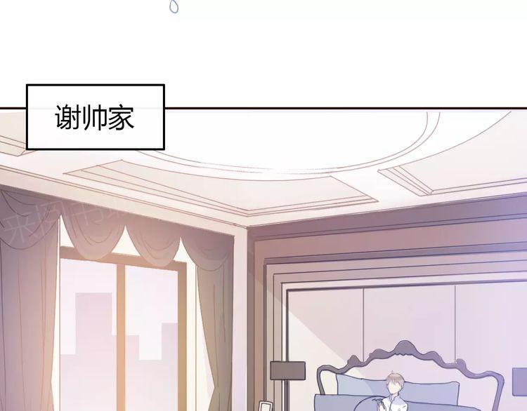 第9话 番外3