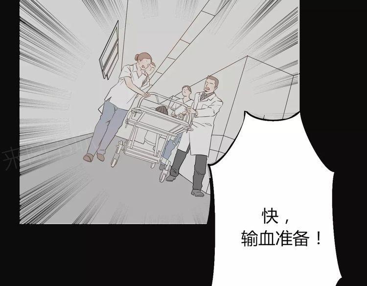 第9话 番外37