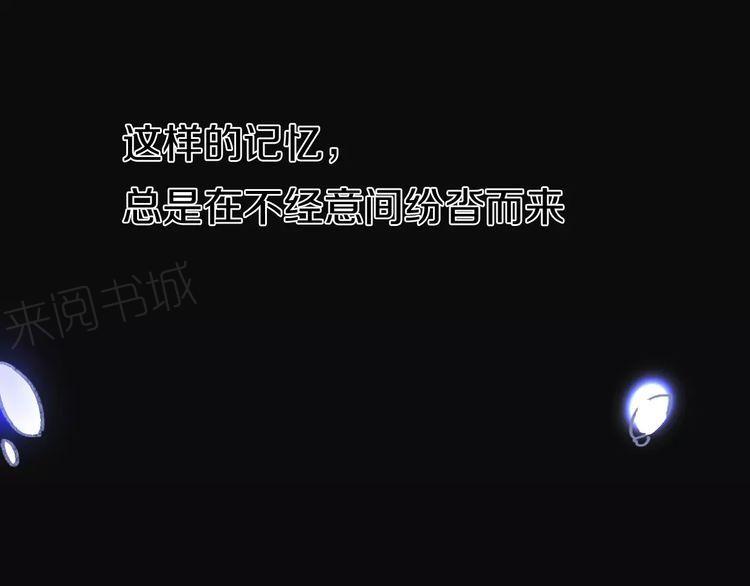 第9话 番外45