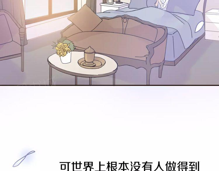 第9话 番外5