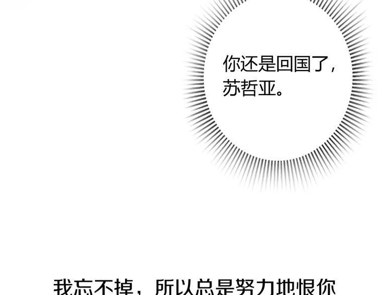 第9话 番外51