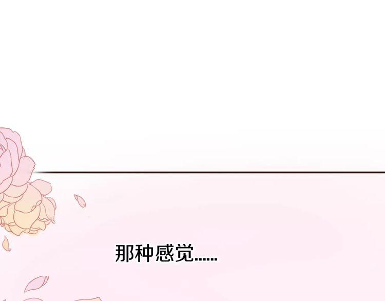 第9话 番外52