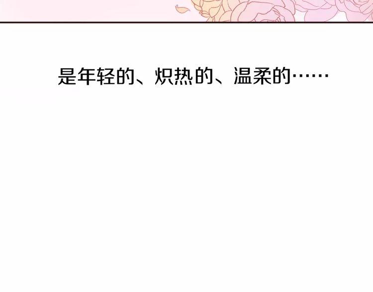 第9话 番外58