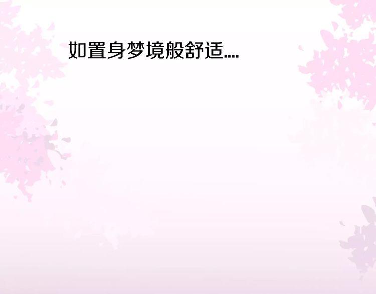 第9话 番外64