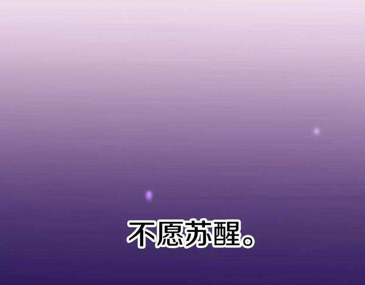 第9话 番外66