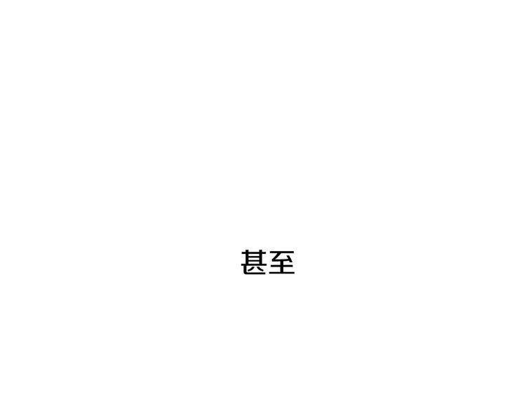 第9话 番外67