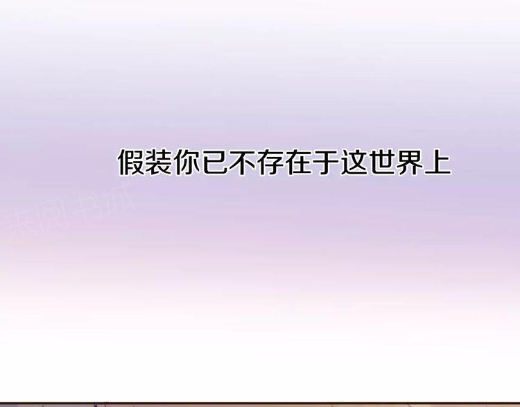 第9话 番外75