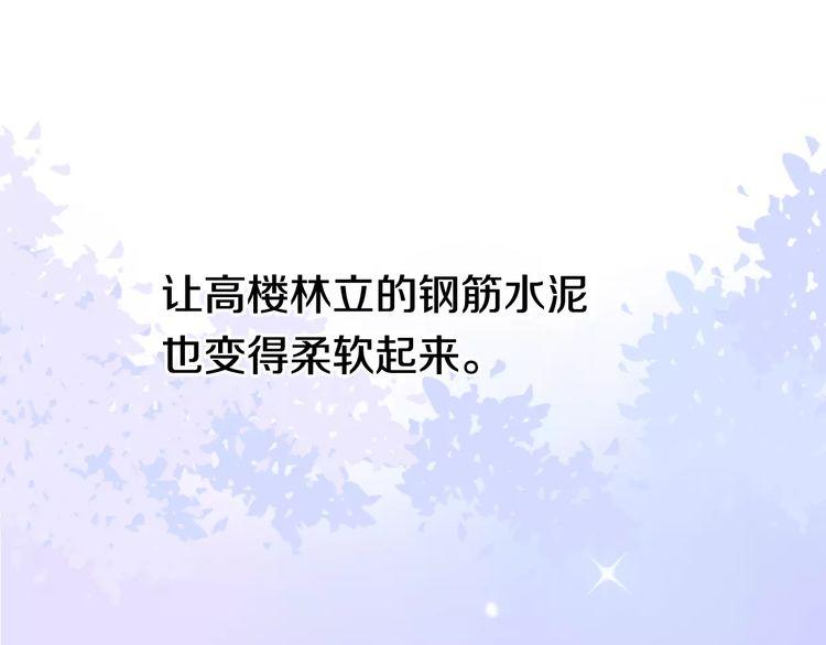 第9话 番外76