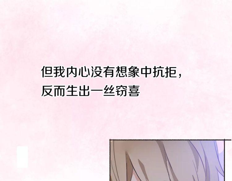 第9话 番外8