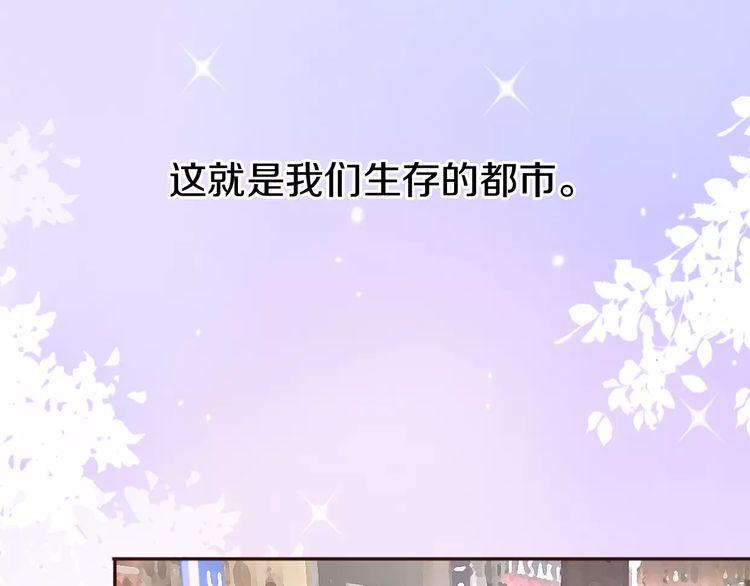 第9话 番外88