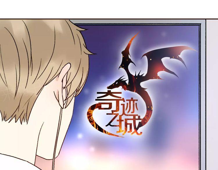 第9话 番外91