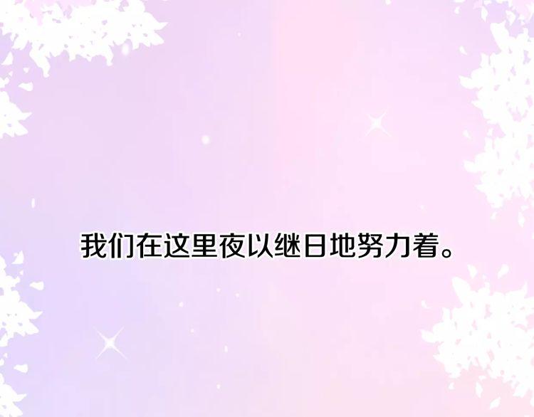 第9话 番外92