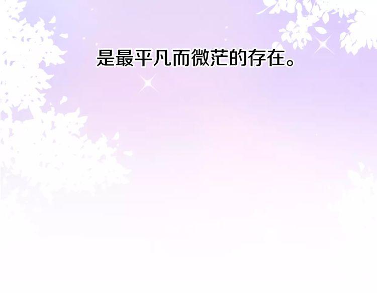 第9话 番外98