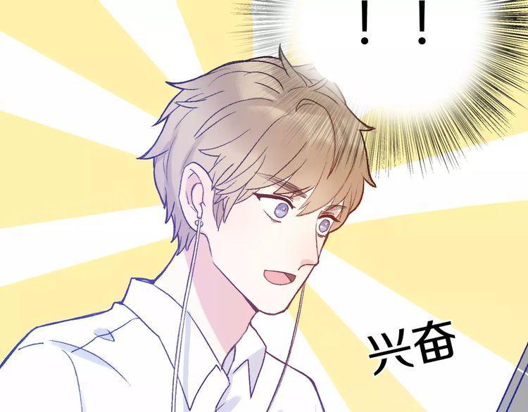 第9话 番外99