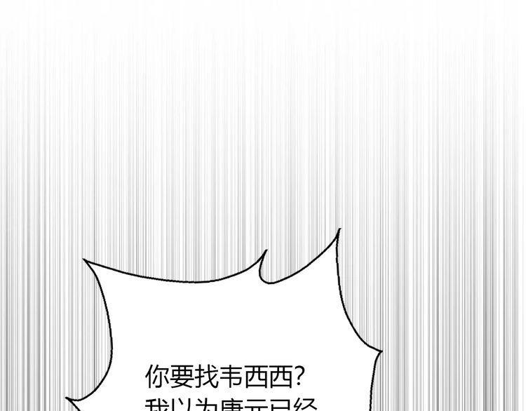 第8话115