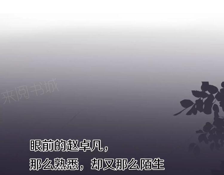 第8话121
