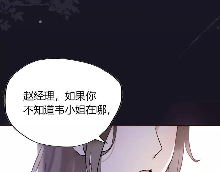 第8话123
