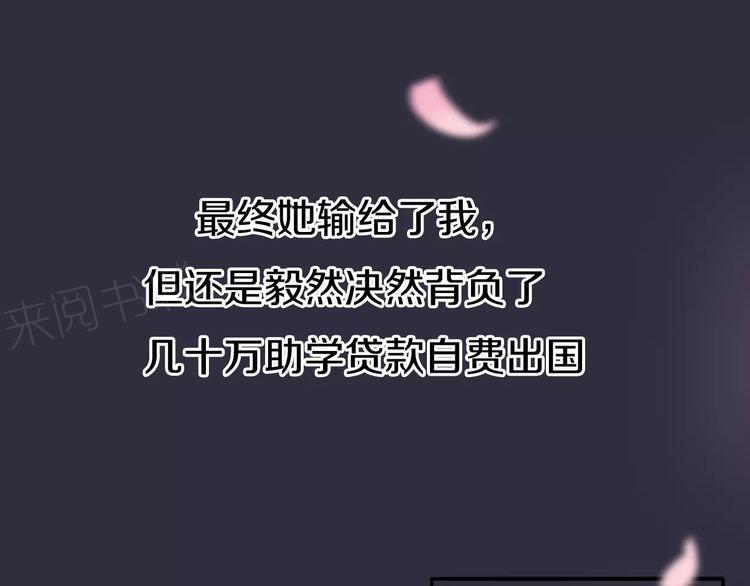 第8话16