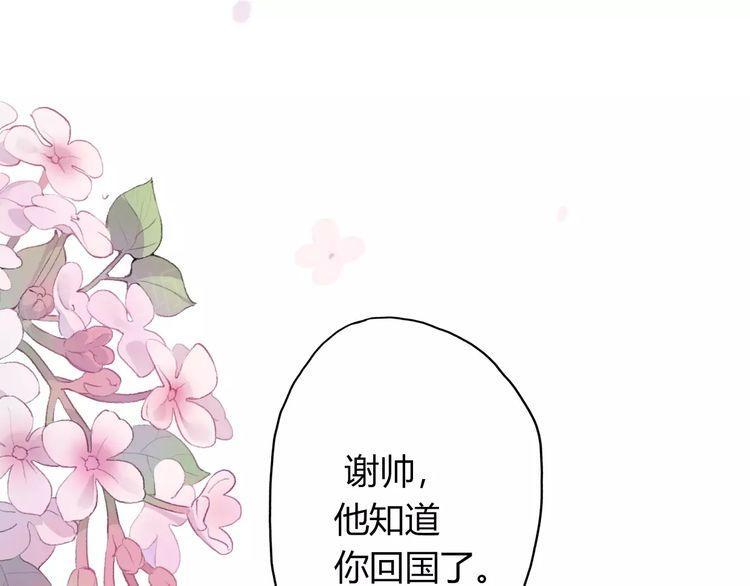 第8话173
