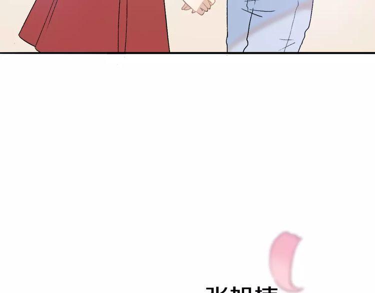 第8话2