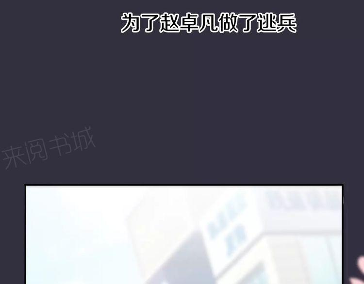 第8话22