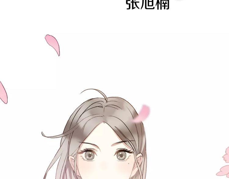 第8话3