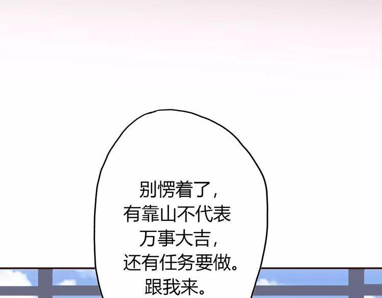 第8话51