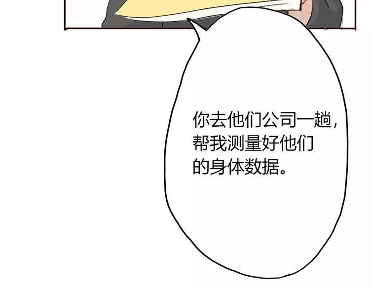 第8话57