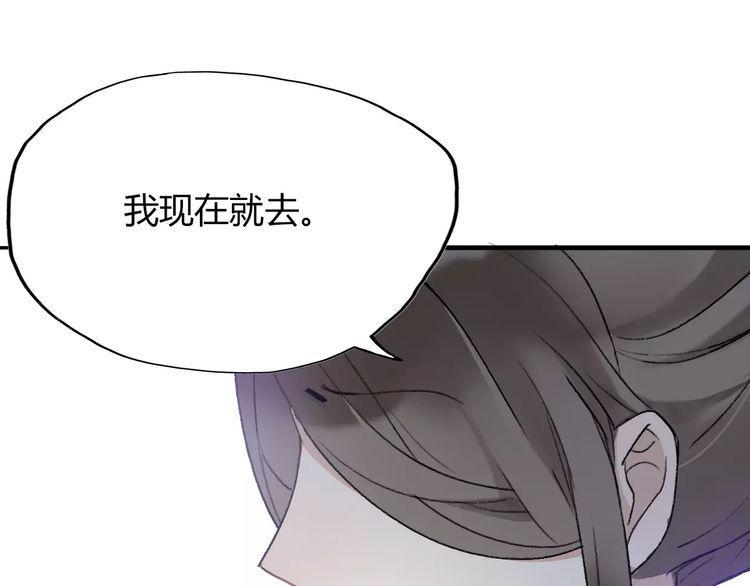 第8话67